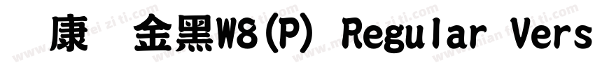 华康俪金黑W8(P) Regular Version 300字体转换